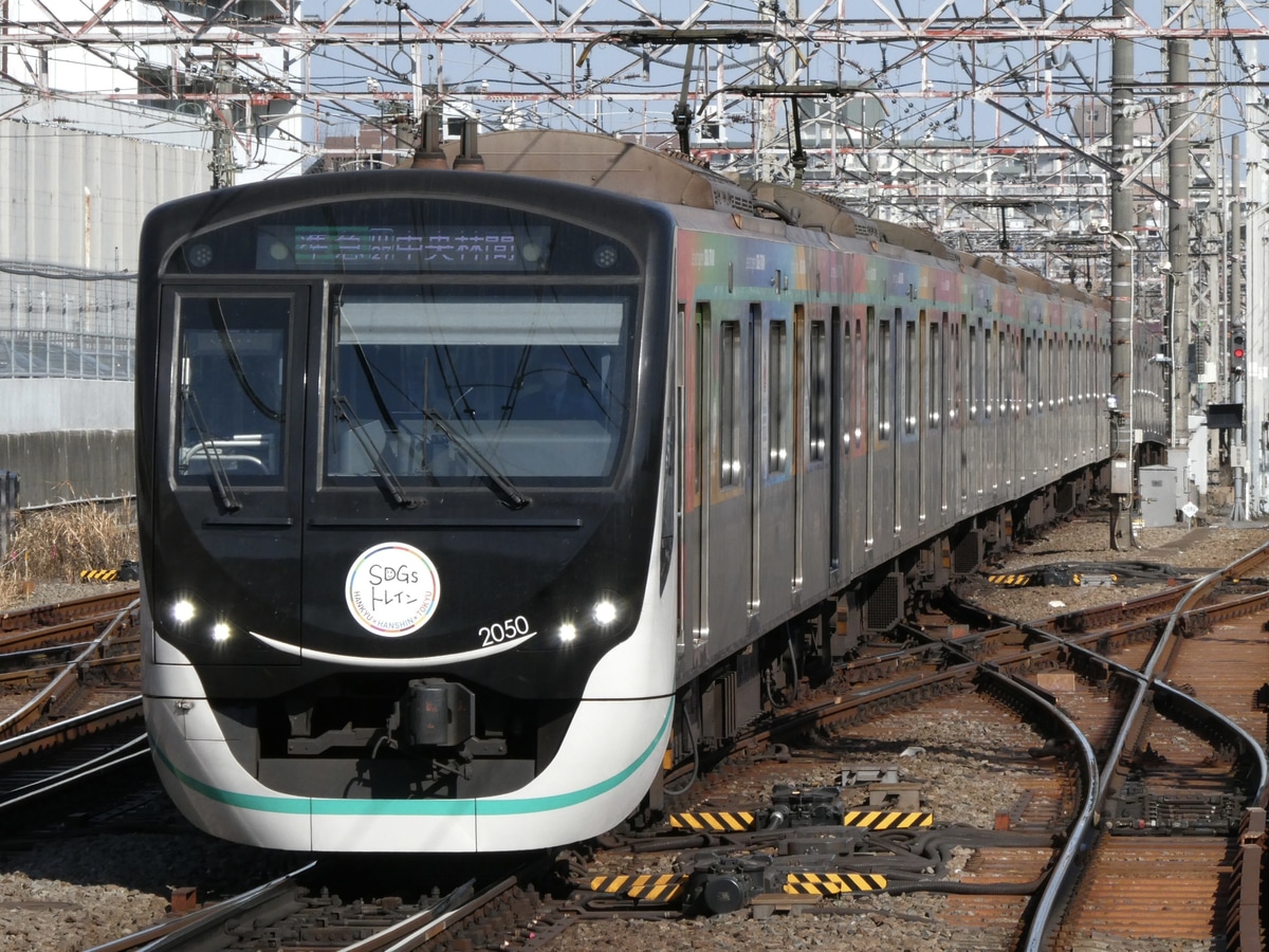 東急電鉄 長津田検車区 2020系 2150F