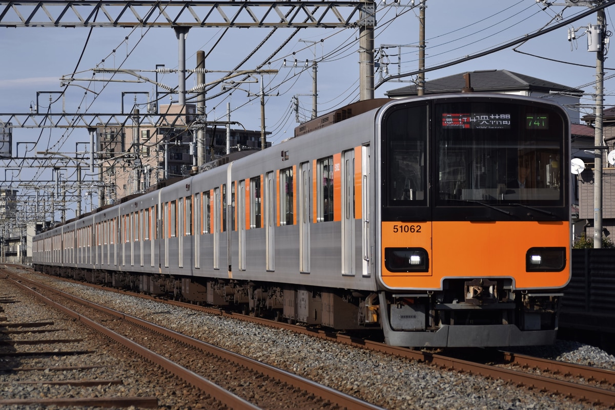東武鉄道 南栗橋車両管区春日部支所 50050系 51062F