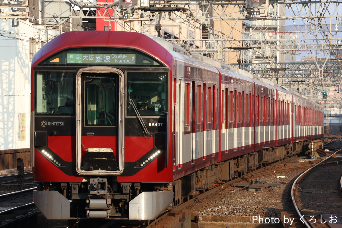 近畿日本鉄道 東花園検車区 8A系 8A07