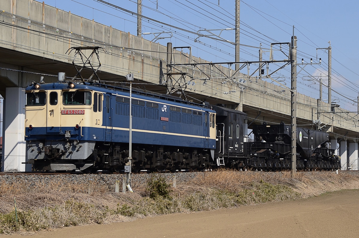 JR貨物 新鶴見機関区 EF65 2080