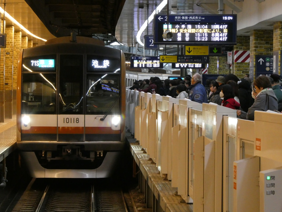 東京メトロ 和光検車区 10000系 10118F
