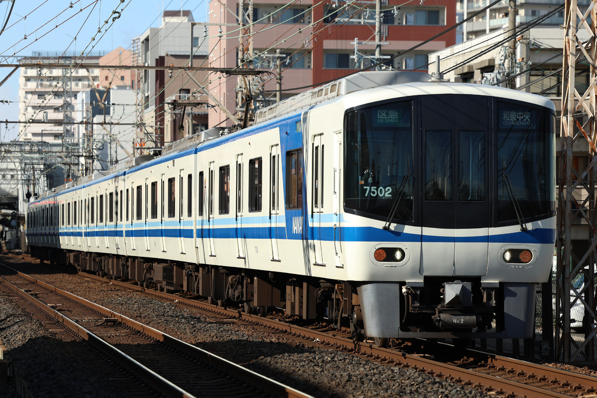 南海電気鉄道  7000系 7501F