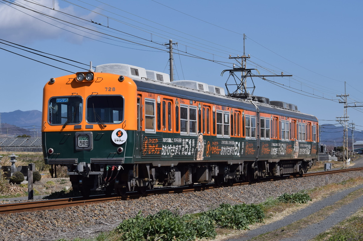 上毛電気鉄道 大胡車両区 700形 718