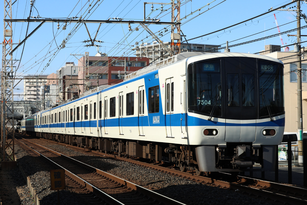 南海電気鉄道  7000系 7503F