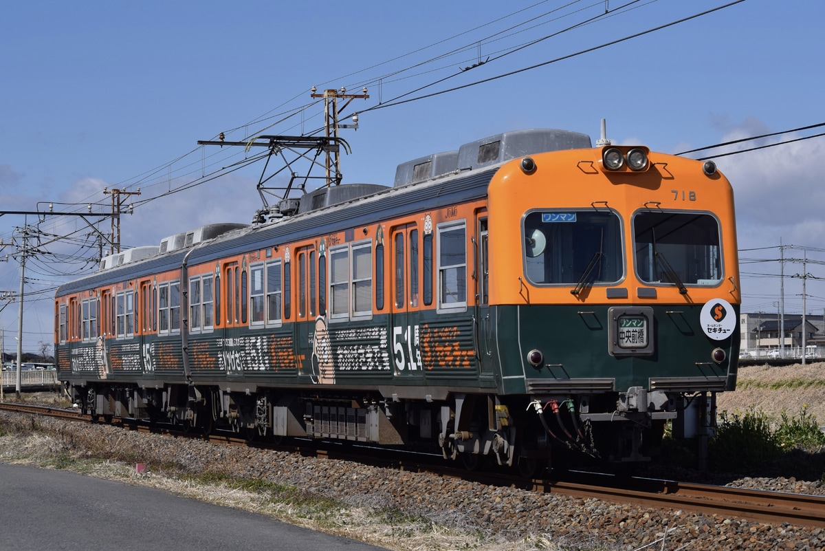 上毛電気鉄道 大胡車両区 700形 718