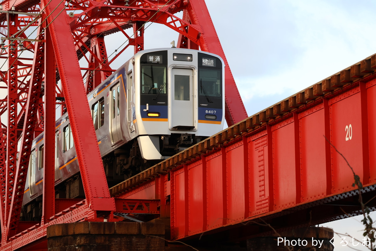 南海電気鉄道 住ノ江検車区 8300系 8307F
