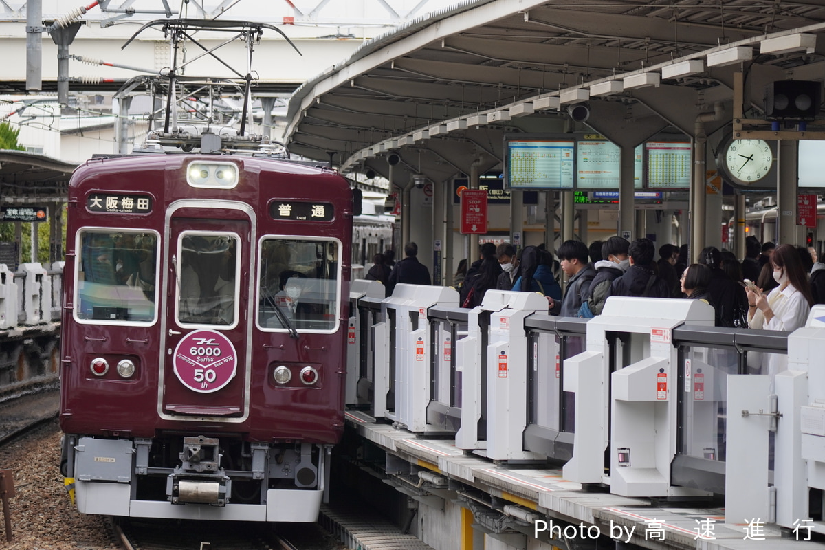 阪急電鉄 平井車庫 6000系 6013F