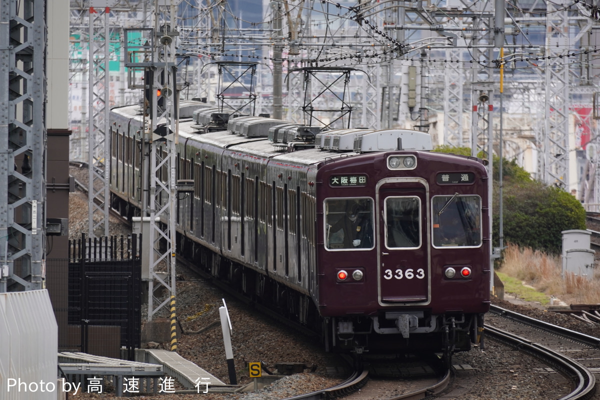 阪急電鉄 正雀車庫 3300系 3323F