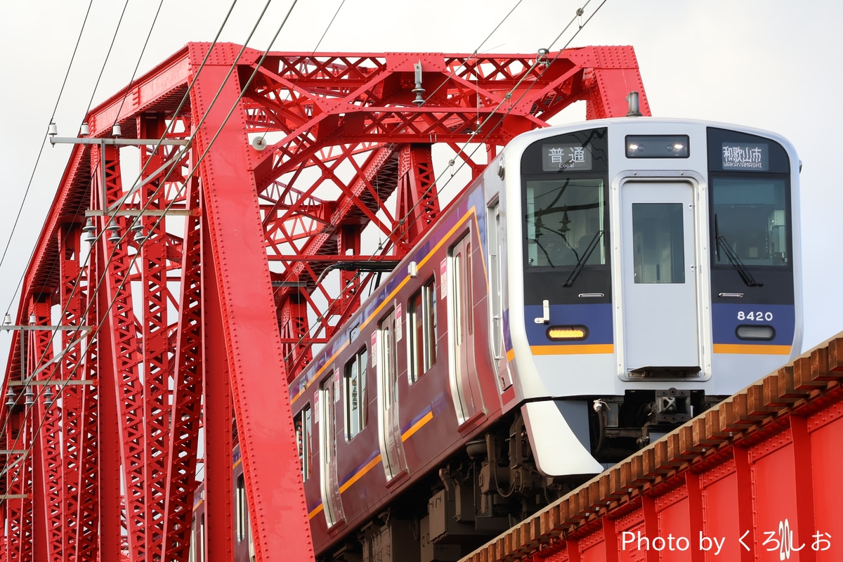 南海電気鉄道 住ノ江検車区 8300系 8320F