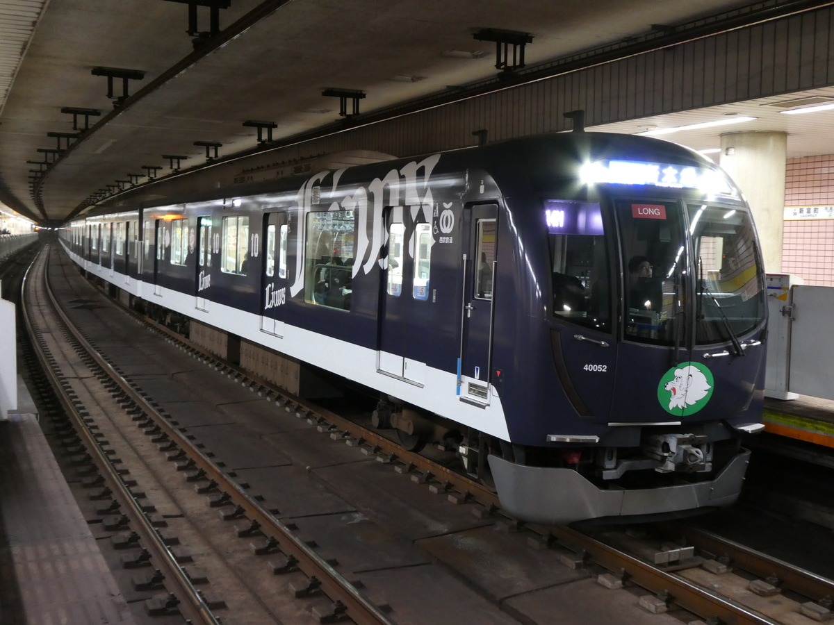 西武鉄道 小手指車両管理所 40000系 40152F