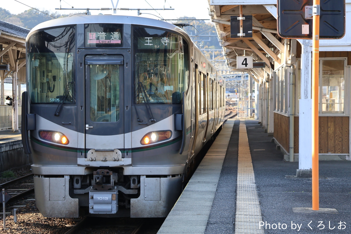 JR西日本 吹田総合車両所新在家派出所 227系 SR05編成