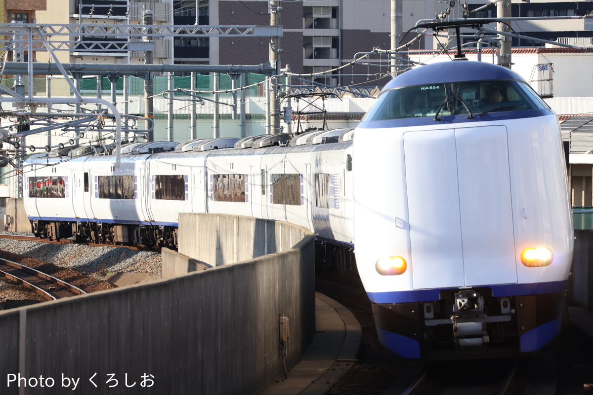 JR西日本 吹田総合車両所日根野支所 271系 HA654編成