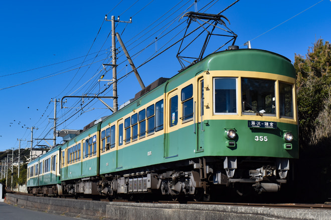 極楽寺検車区300形305Fを七里ケ浜～稲村ケ崎間で撮影した写真