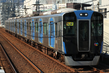 阪神電気鉄道5700系5711Fを住吉駅で撮影した画像