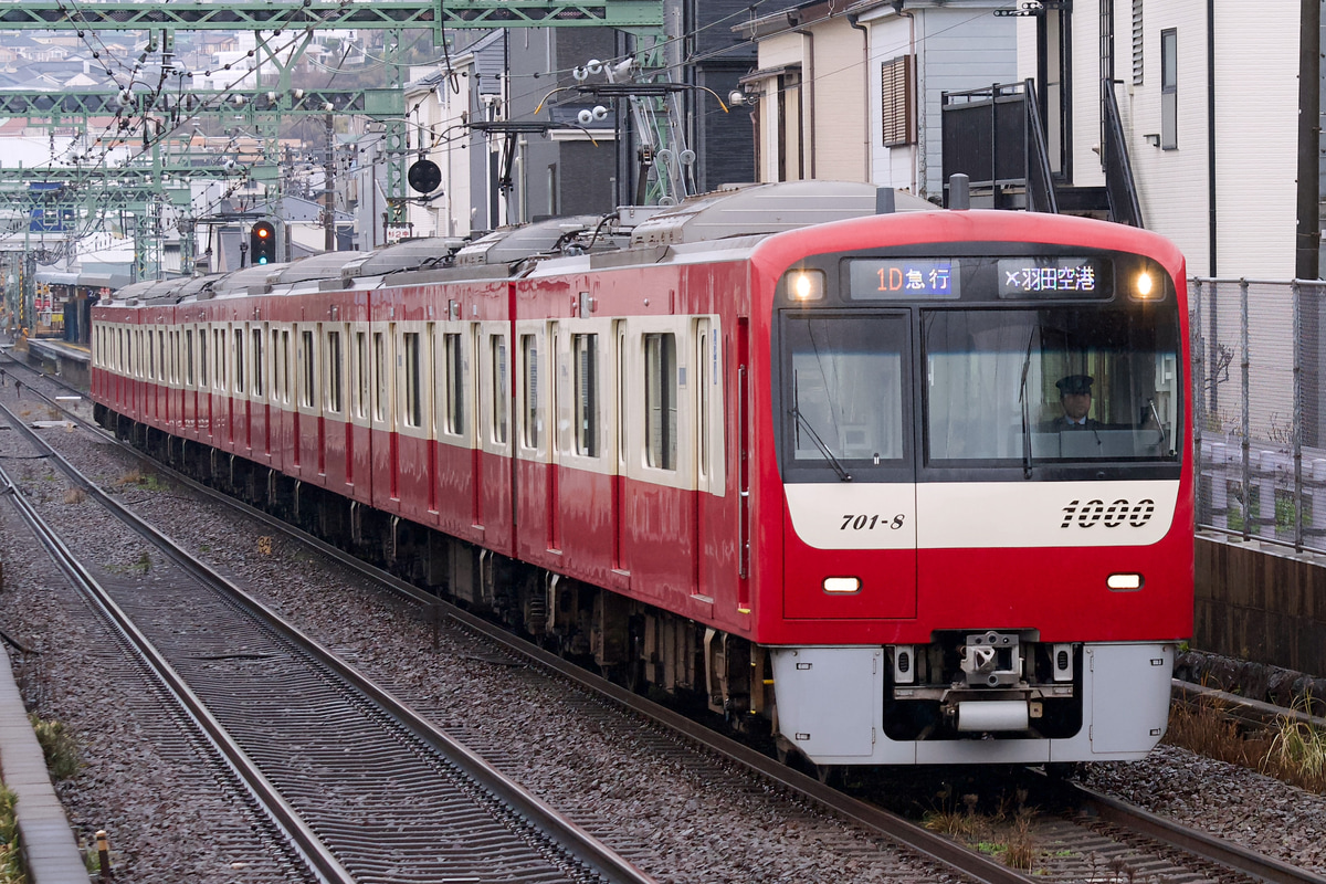 京急電鉄 金沢検車区 1000形 1701編成