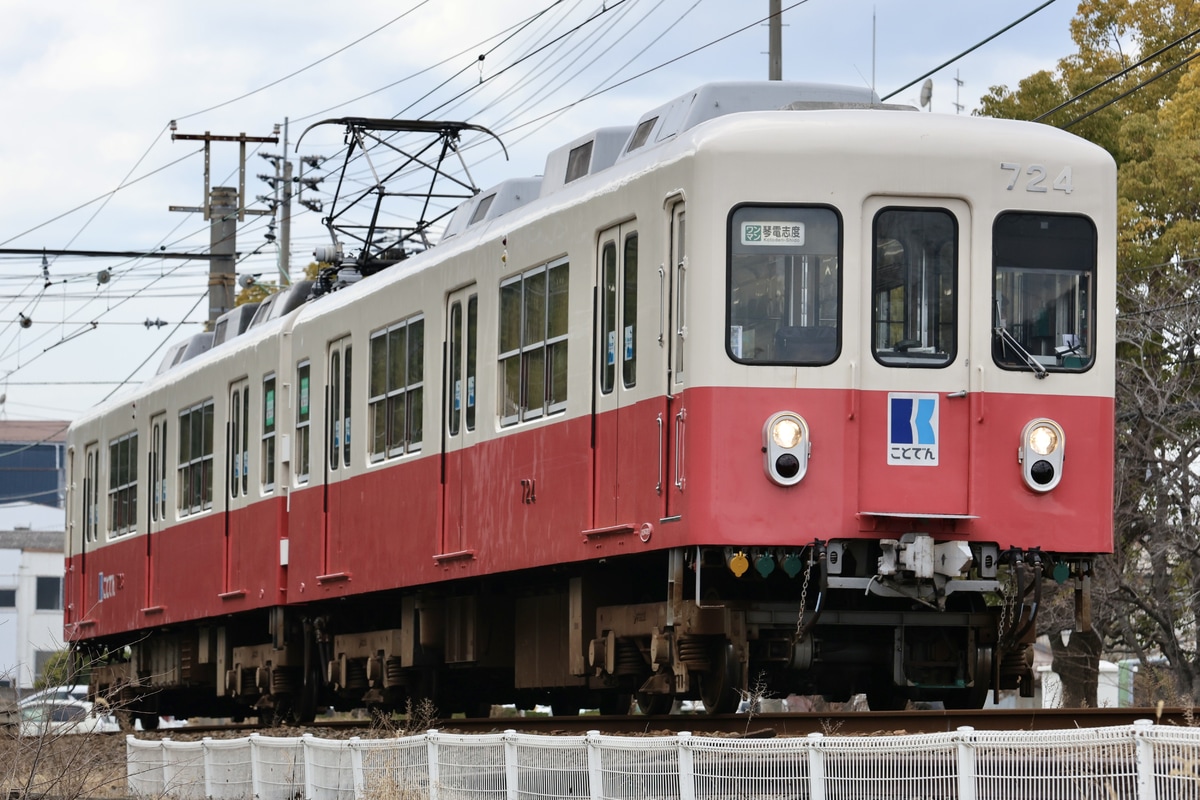 高松琴平電気鉄道 仏生山工場 700形 723
