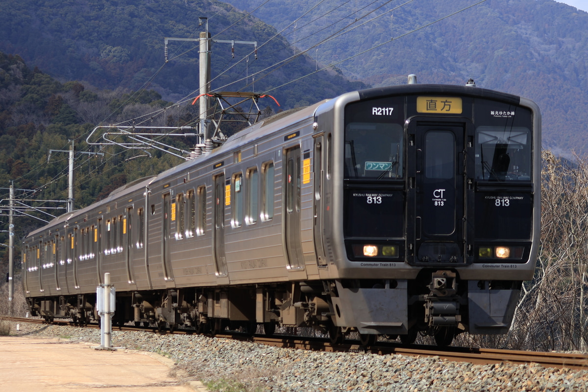 JR九州  813系 R2117