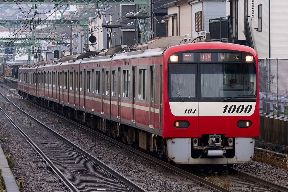 京急新1000形1097編成<br class="br-sp" />(1097F)(1097-)の写真