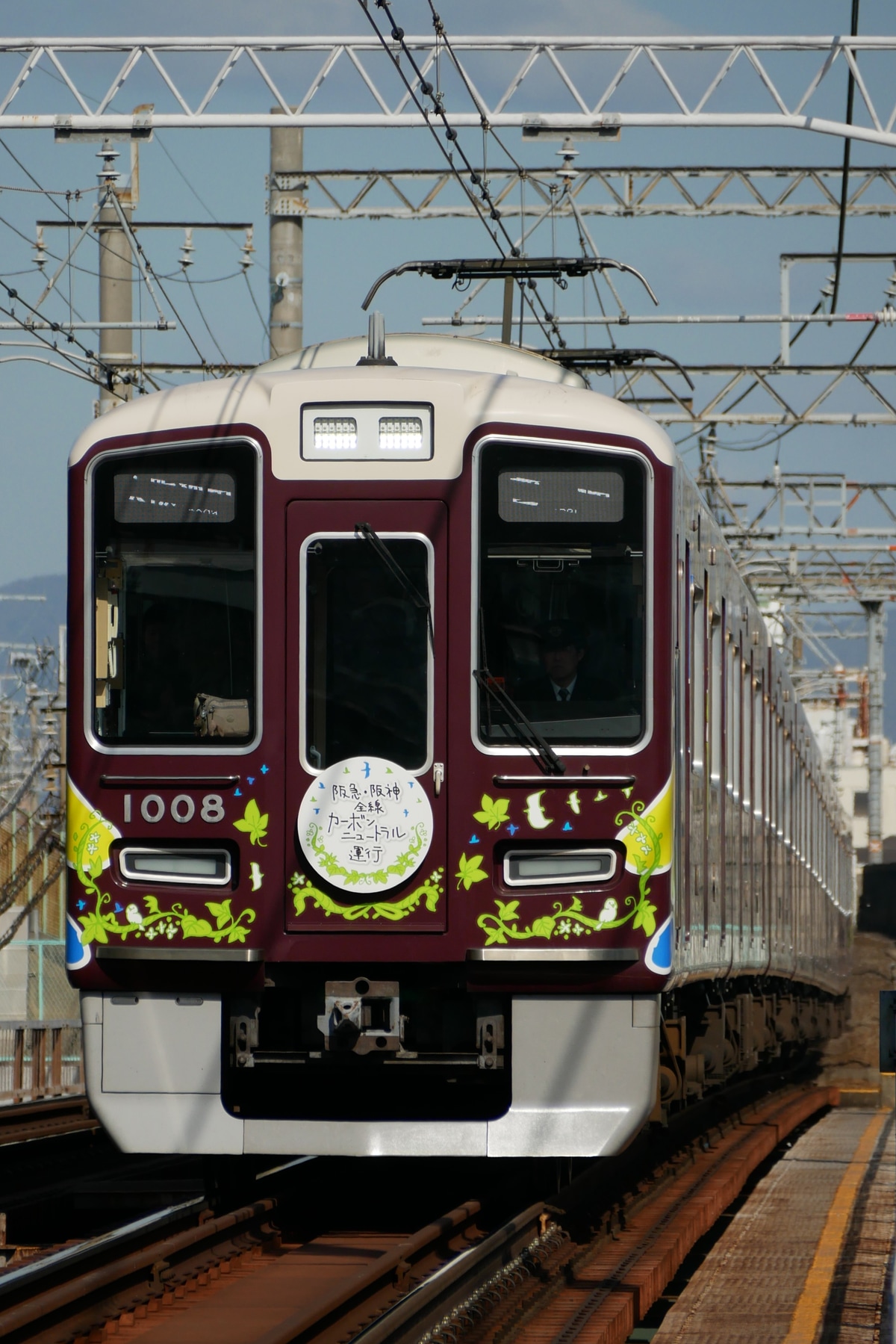 阪急電鉄 西宮車庫 1000系 1008F