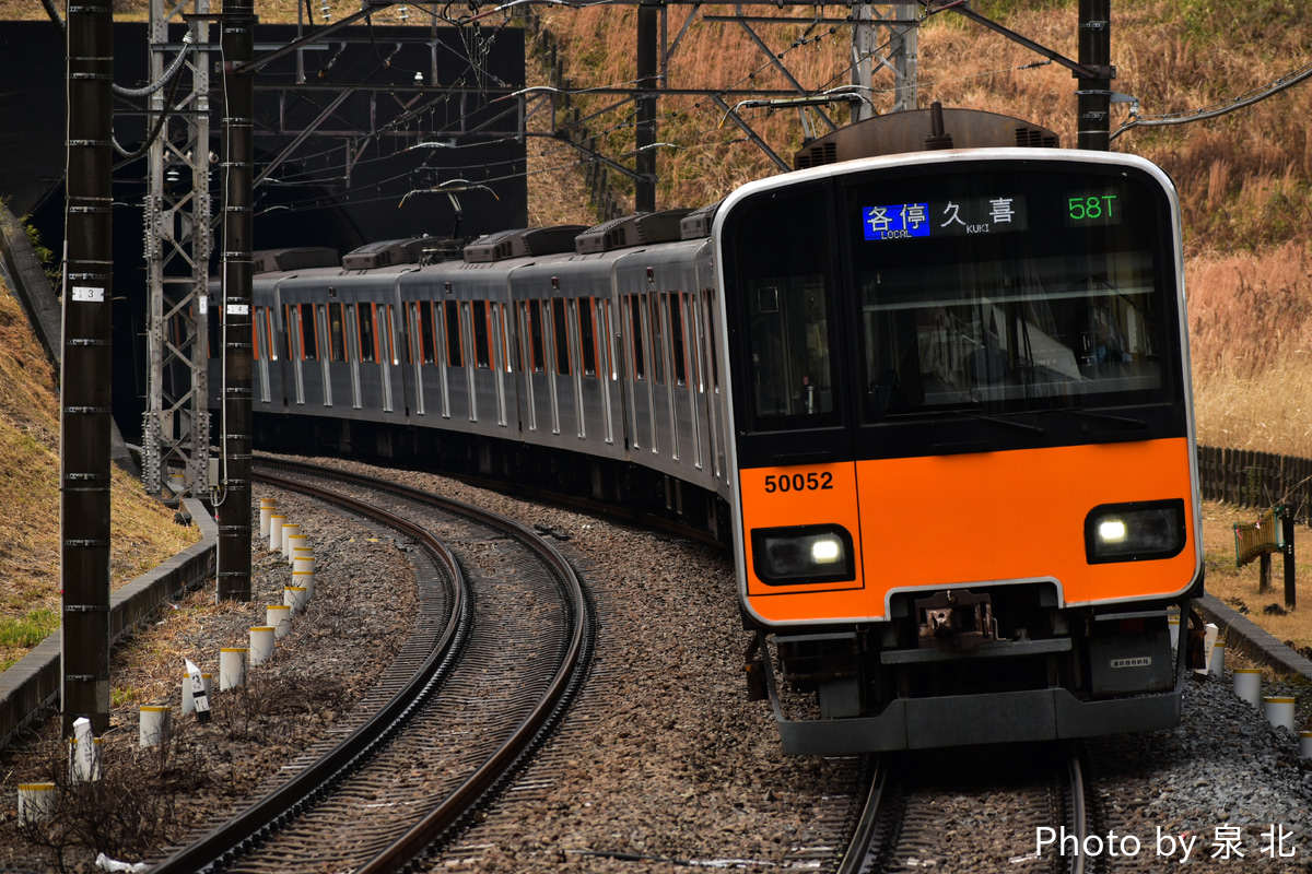 東武鉄道 南栗橋車両管区 50050型 51052F