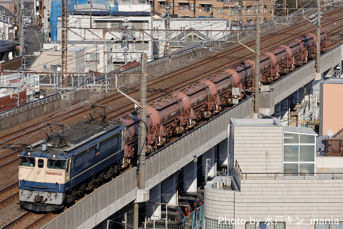 JR貨物 新鶴見機関区 EF65 2084