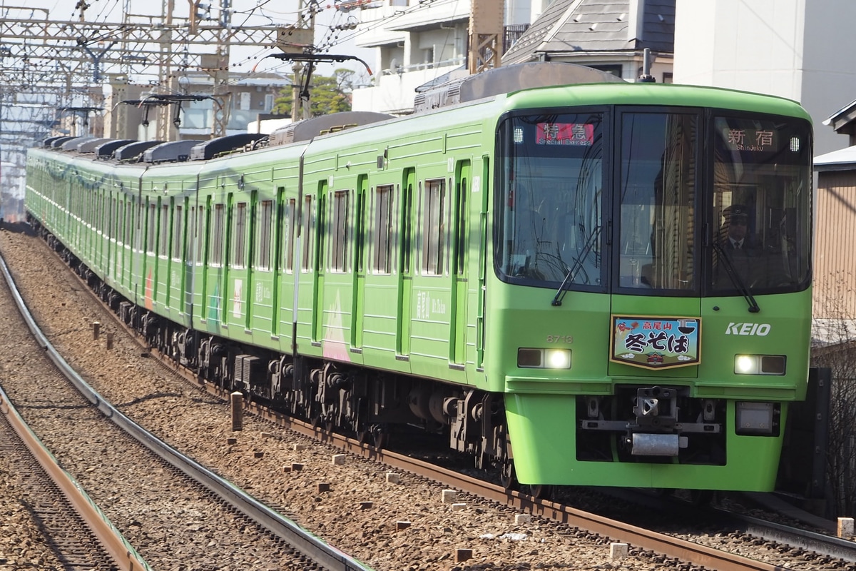 京王電鉄 若葉台検車区 8000系 8713F