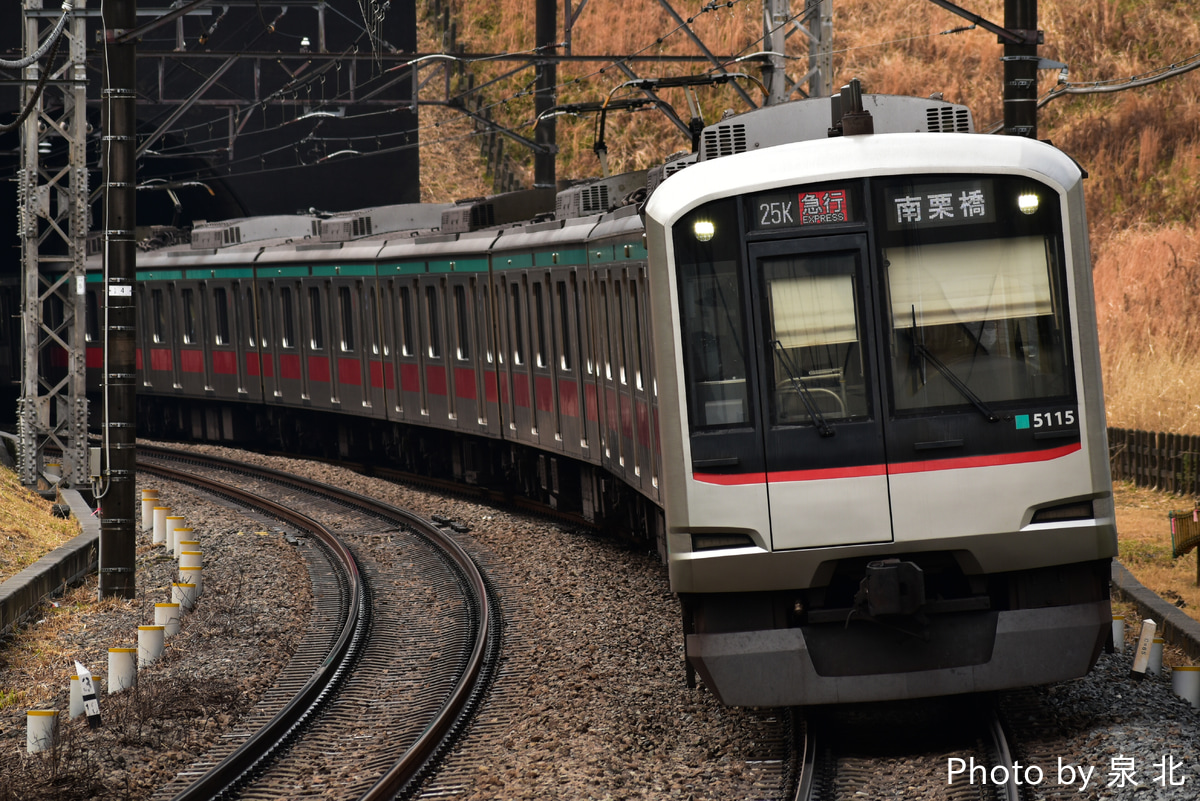 東急電鉄 長津田検車区 5000系 5115F