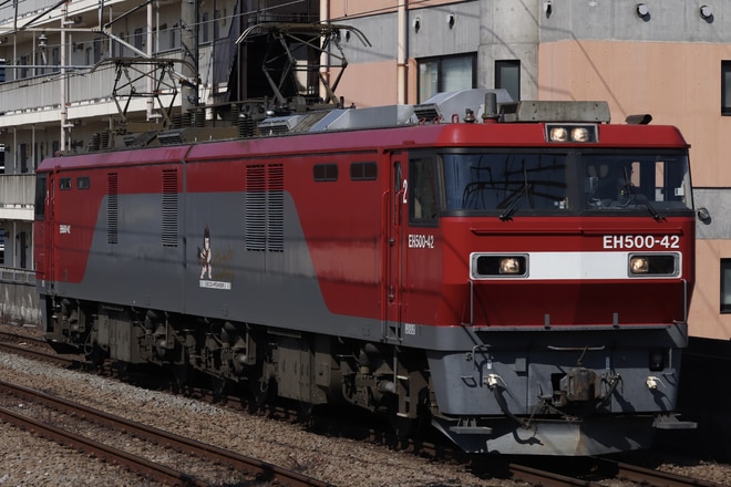 EH500-42を西国分寺で撮影した写真