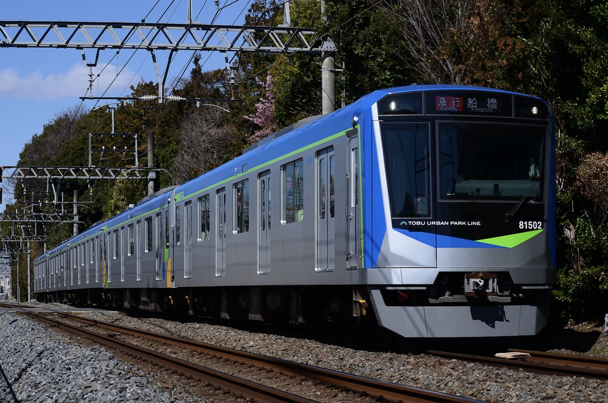 東武鉄道 南栗橋車両管区七光台支所 80000系 81502F