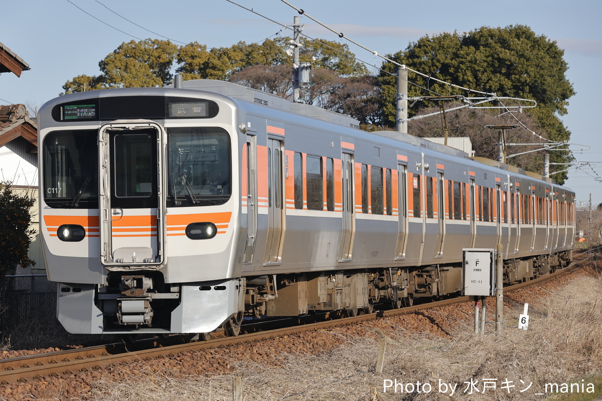 JR東海 神領車両区 315系 C117編成