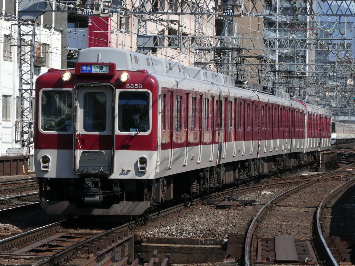 近畿日本鉄道 東花園検車区 8400系 8308F