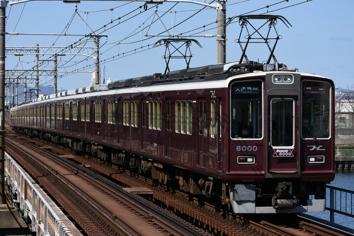 阪急電鉄 西宮車庫 8000系 8000F