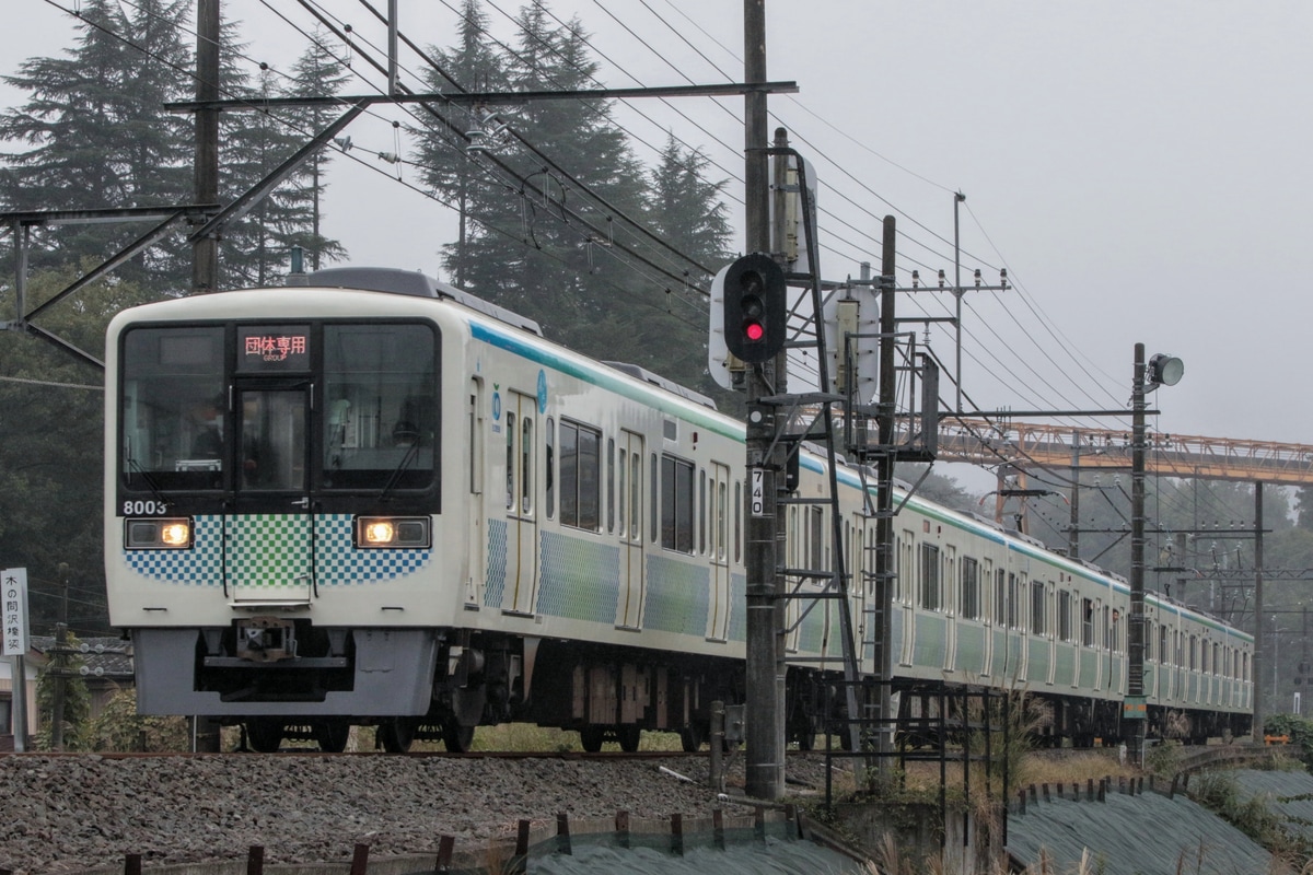 西武鉄道  8000系 8103F