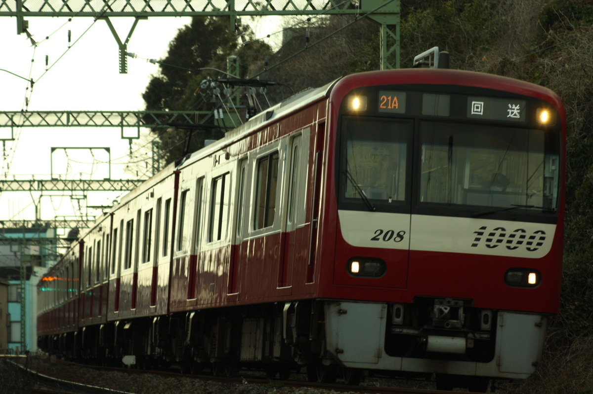 京急電鉄 久里浜検車区 1000形 1201F