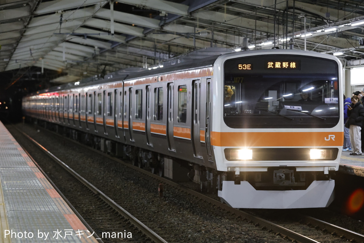 JR東日本 京葉車両センター 209系 ケヨM77編成