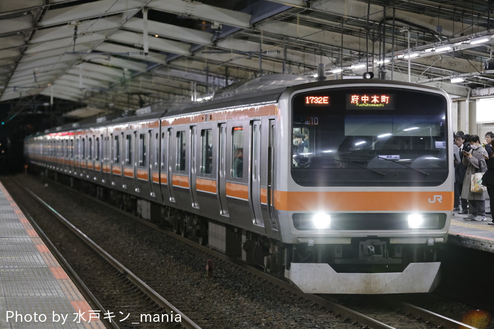 JR東E231系ケヨMU10編成<br class="br-sp" />(MU10編成)の写真