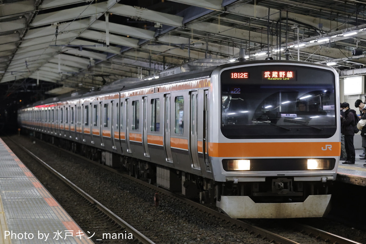 JR東日本 京葉車両センター E231系 ケヨMU22編成