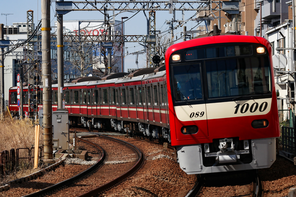 京急電鉄 車両管理区 1000形 1089F