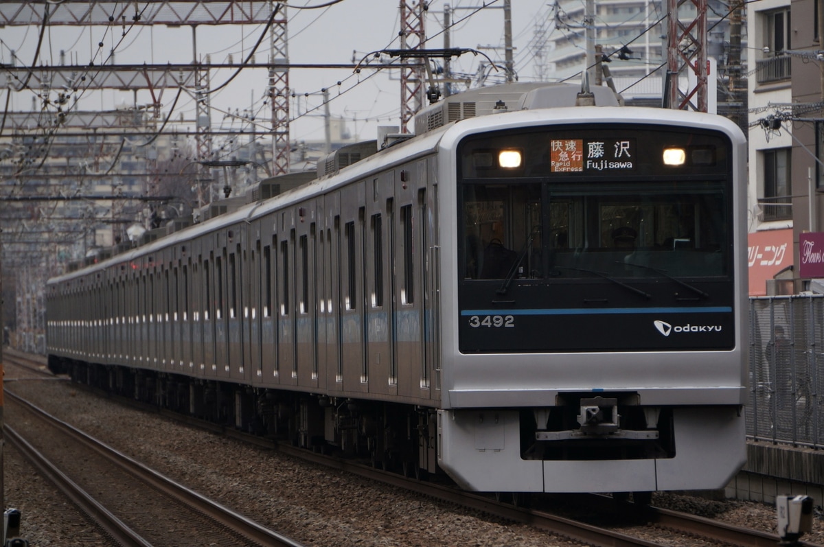 小田急電鉄  3000系 3092f