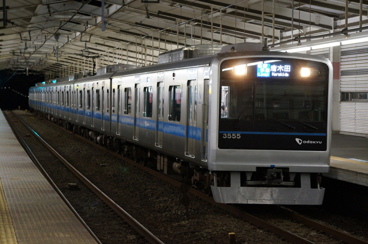 小田急電鉄  3000系 3255f