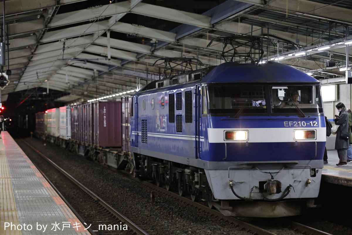 JR貨物 岡山機関区 EF210 12