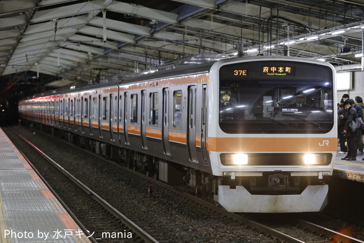 JR東日本 京葉車両センター 209系 ケヨM74編成