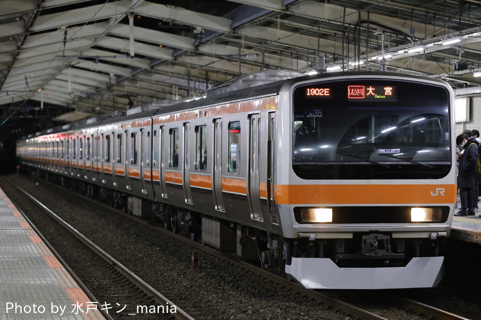 JR東E231系ケヨMU35編成<br class="br-sp" />(MU35編成)の写真