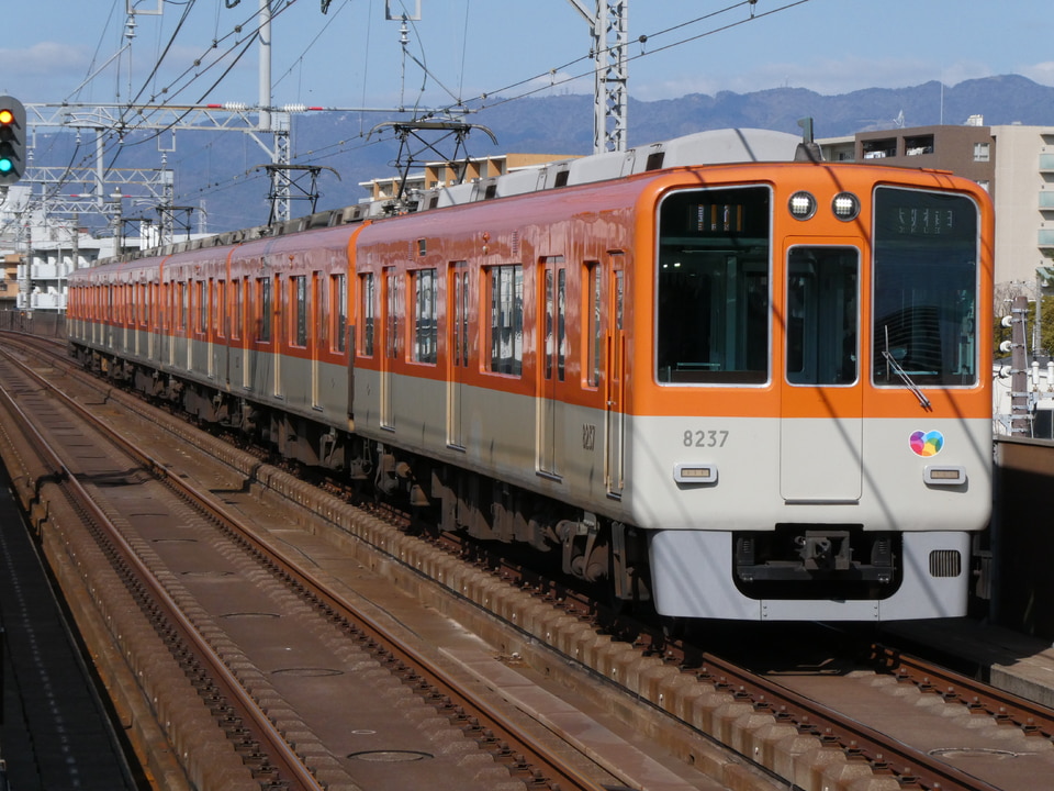 阪神8000系8237F<br class="br-sp" />(8237編成)の写真