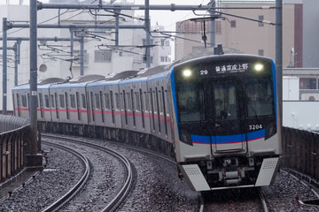 京成電鉄3200形3204F+3206-3205を大神宮下駅で撮影した画像