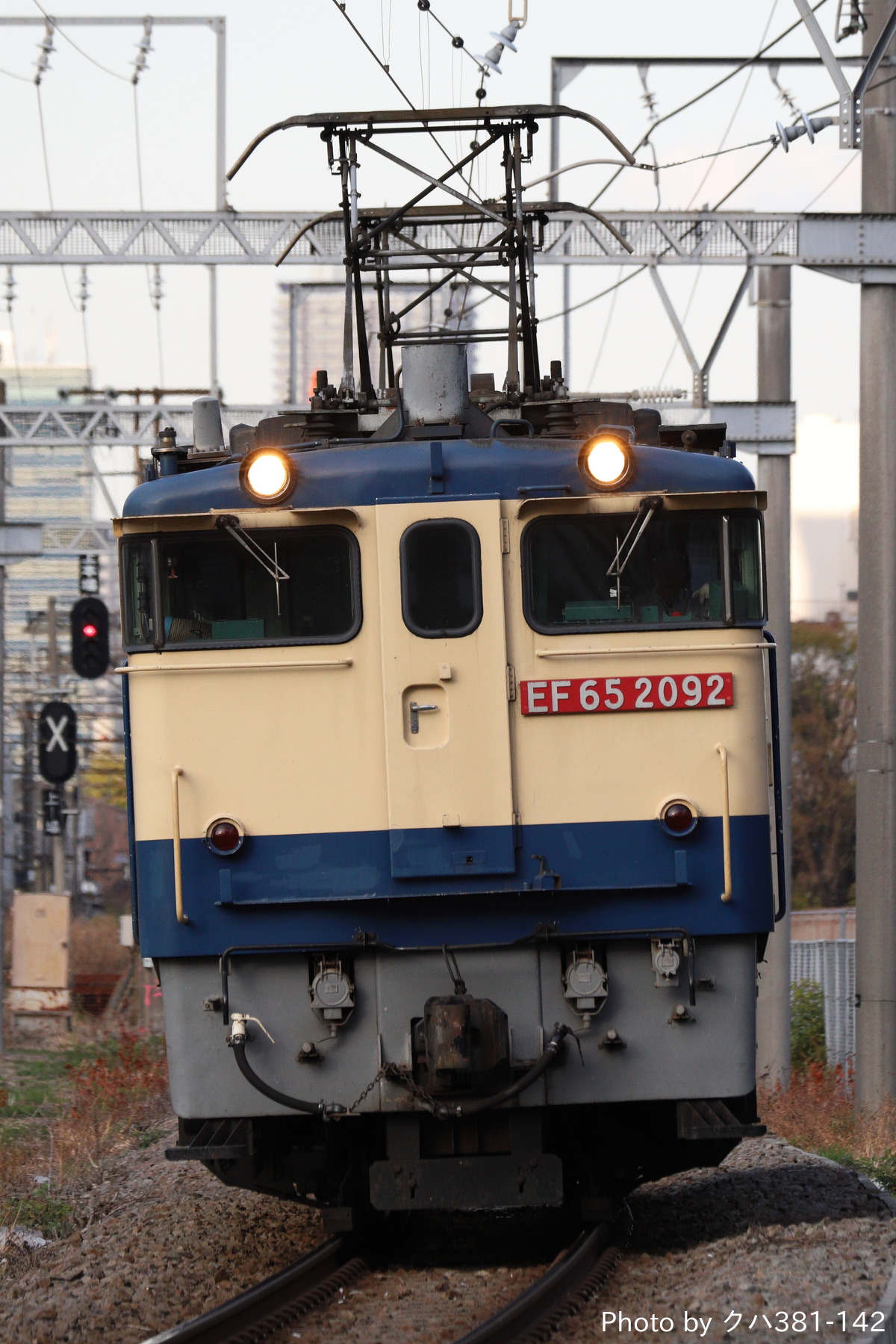JR貨物 新鶴見機関区 EF65 2092
