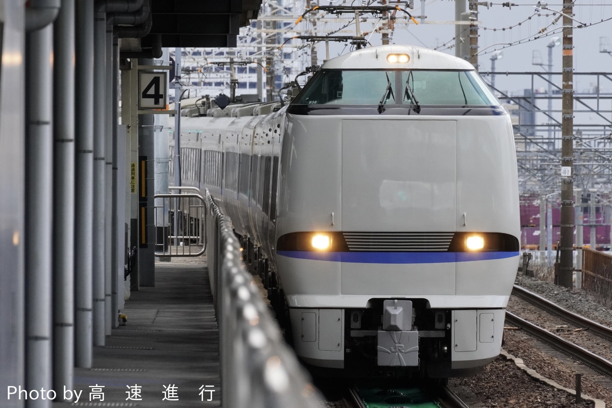 JR西日本 吹田総合車両所京都支所 683系 B36編成