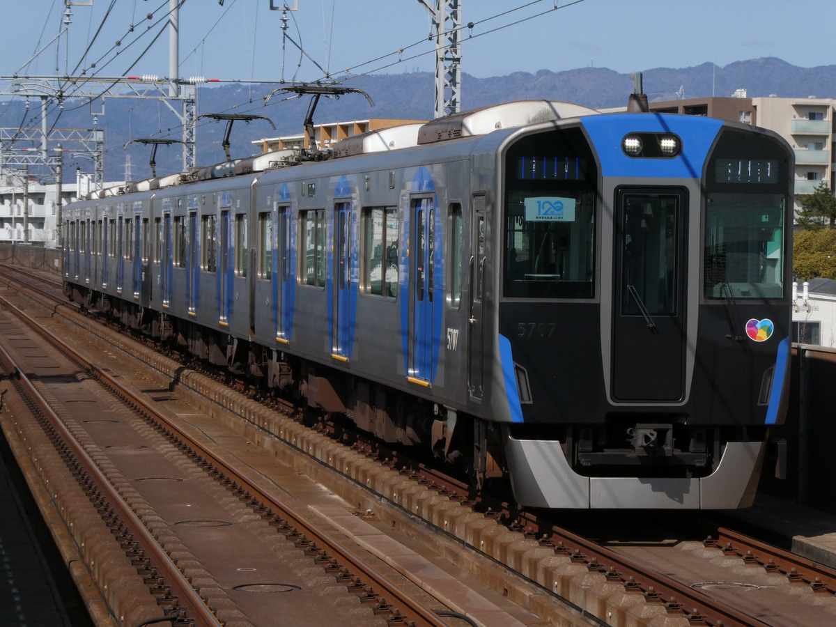 阪神電気鉄道 尼崎車庫 5700系 5707F