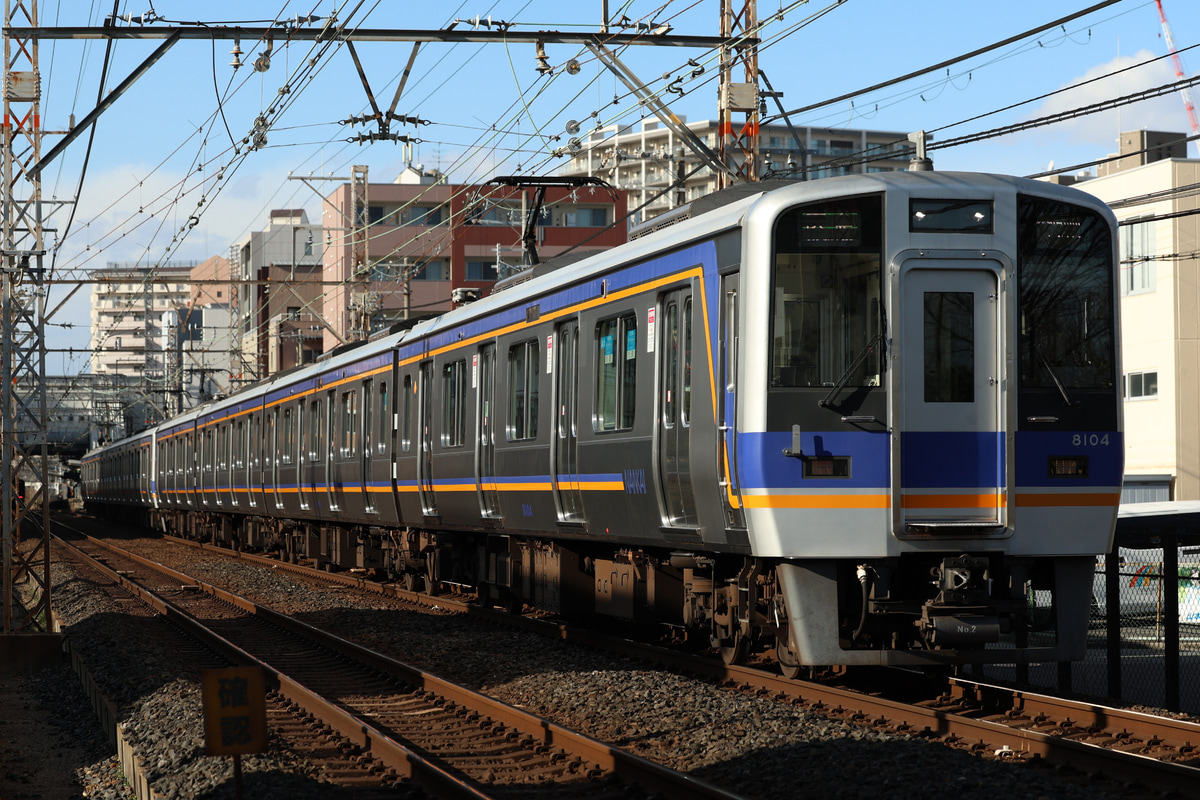 南海電気鉄道  8000系 8004F