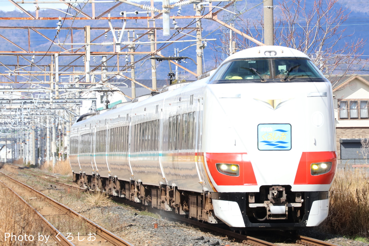 JR西日本 吹田総合車両所日根野支所 287系 HC602編成